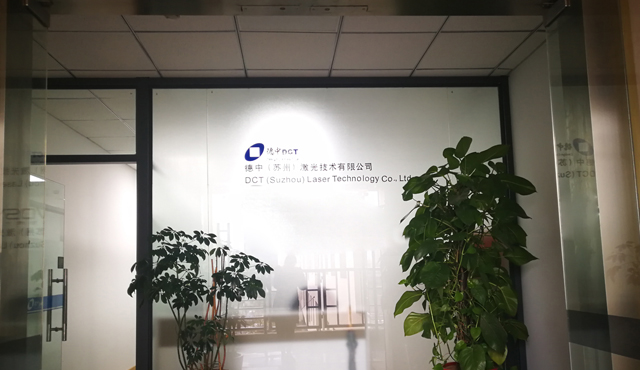 太阳集团（苏州）激光技术有限公司